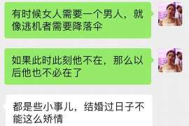 南关侦探事务所：女性应正确看待夫妻人身关系